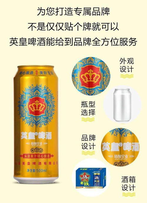 啤酒市場(chǎng)再掀波瀾 鋪貨即熱銷，超千名代理商爭(zhēng)相咨詢的背后