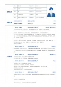 PLC最新表格模板列表（含個人范文）——生物技術(shù)研發(fā)領域應用