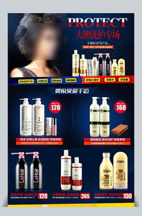 圖片 洗化用品設計素材 千庫網