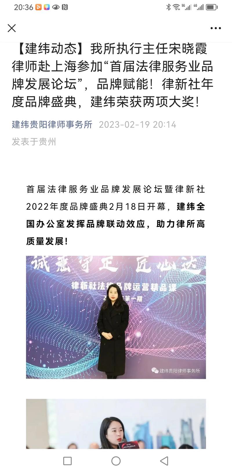 品牌管理為何需要交給專業(yè)律師？這五大法律風(fēng)險(xiǎn)必須防范